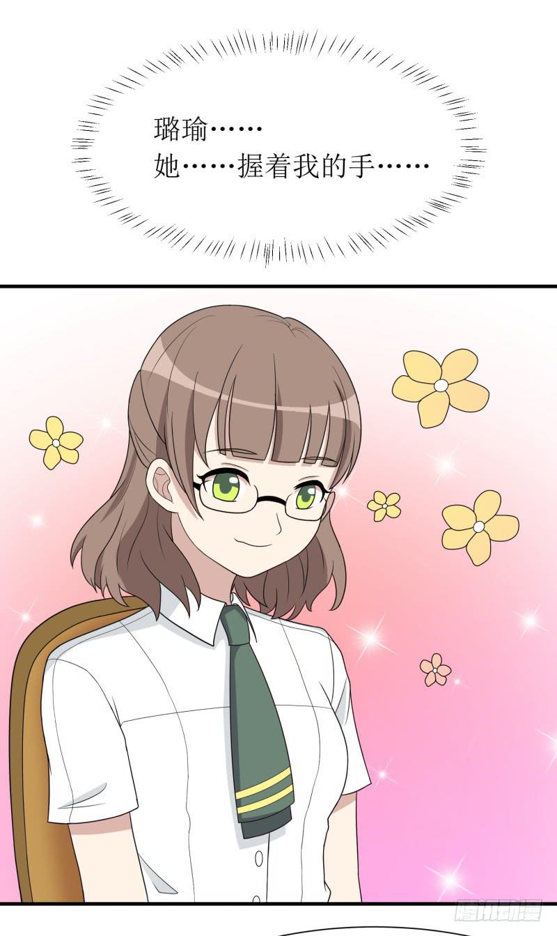 《未婚爸爸》发起挑战 第12页
