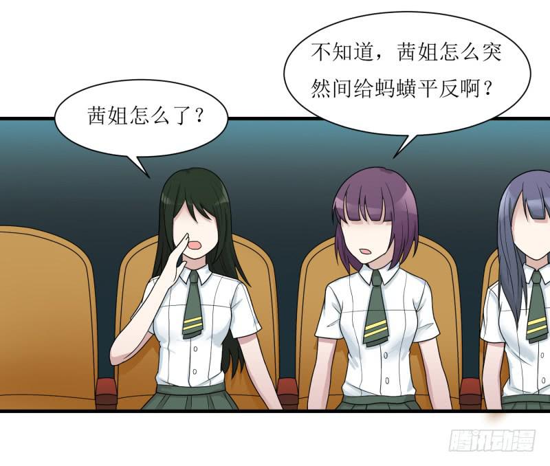 《未婚爸爸》发起挑战 第18页