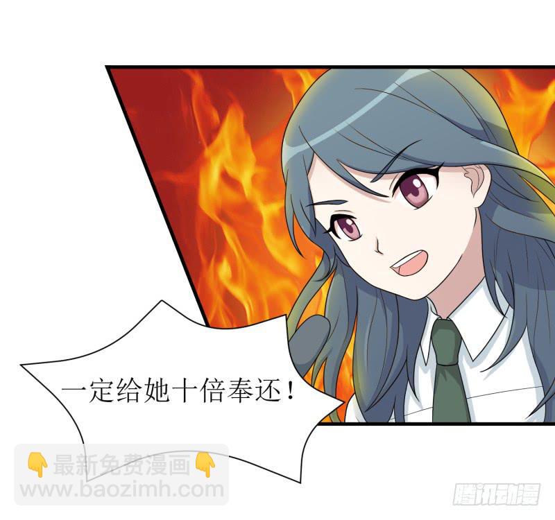 《未婚爸爸》发起挑战 第20页