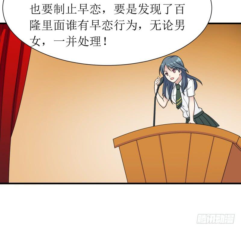 《未婚爸爸》发起挑战 第22页