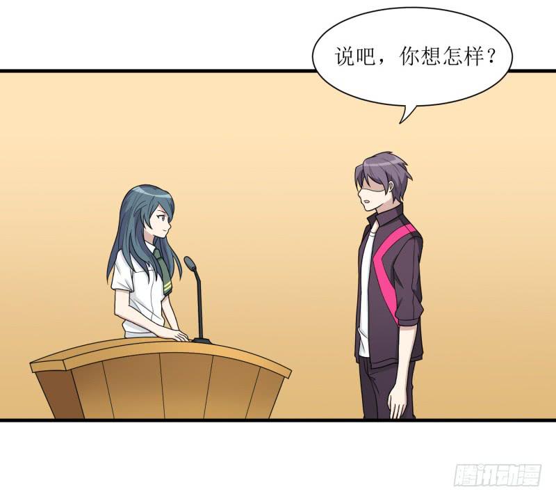 《未婚爸爸》发起挑战 第33页