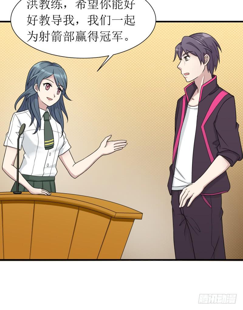 《未婚爸爸》发起挑战 第39页