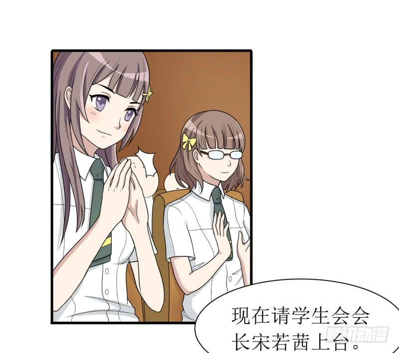 《未婚爸爸》发起挑战 第3页