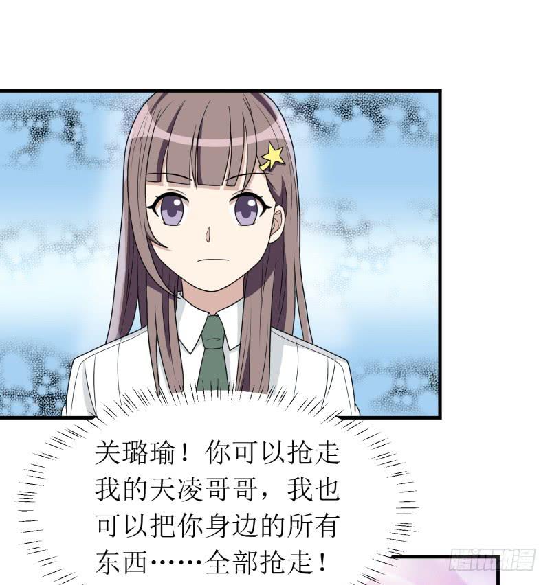 《未婚爸爸》发起挑战 第40页