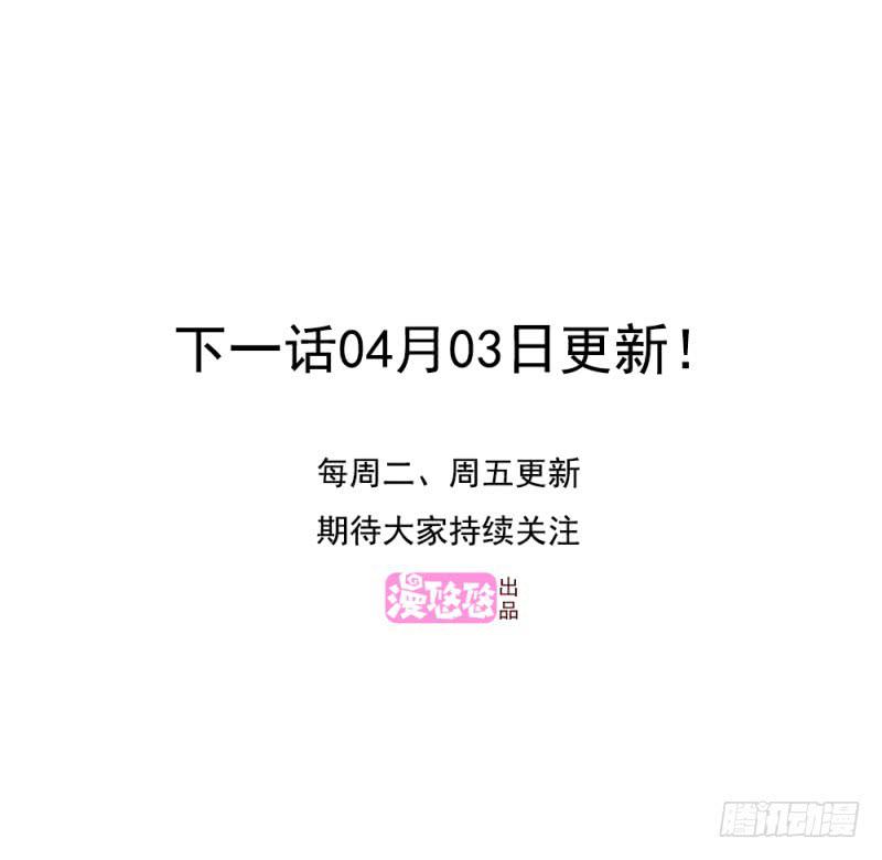 《未婚爸爸》发起挑战 第42页
