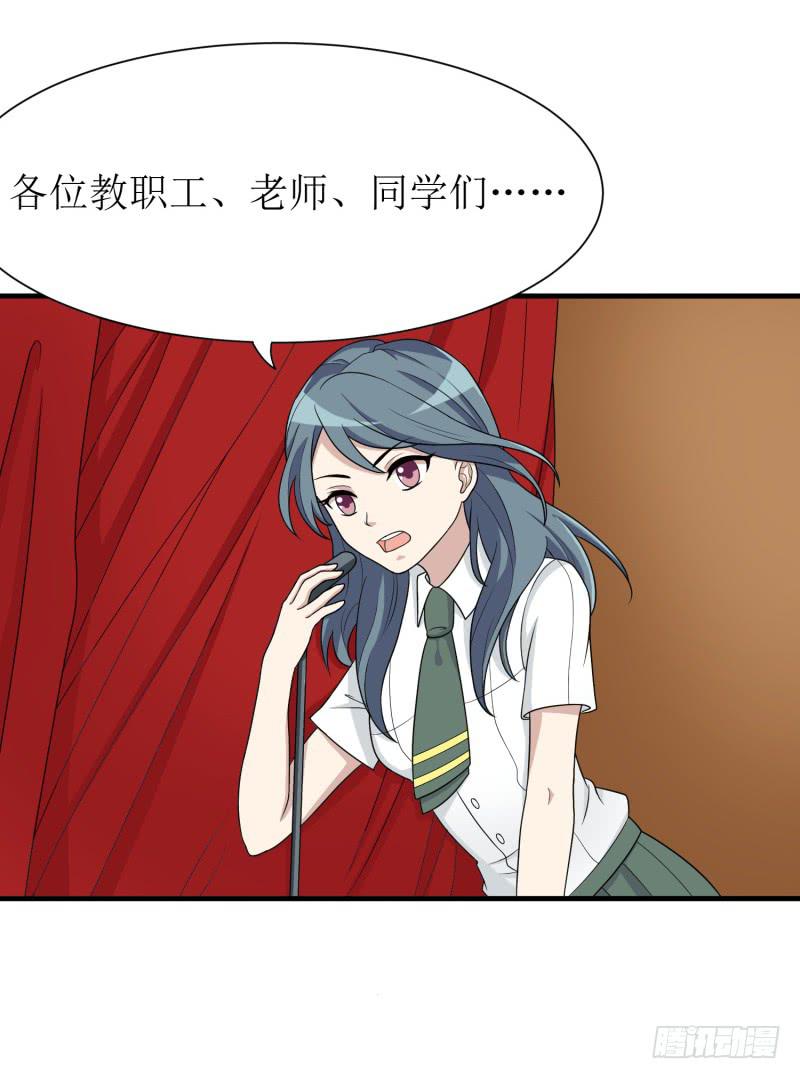 《未婚爸爸》发起挑战 第5页