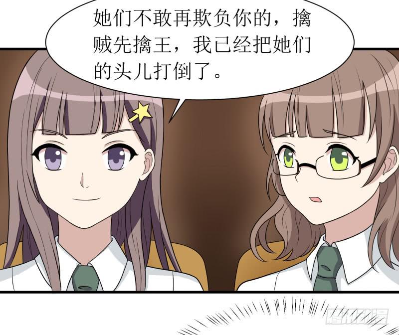 《未婚爸爸》发起挑战 第8页