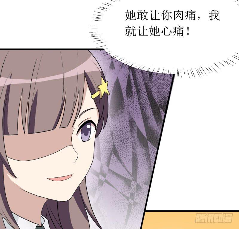 《未婚爸爸》发起挑战 第9页