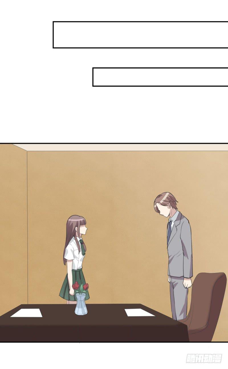 《未婚爸爸》温馨一刻 第12页