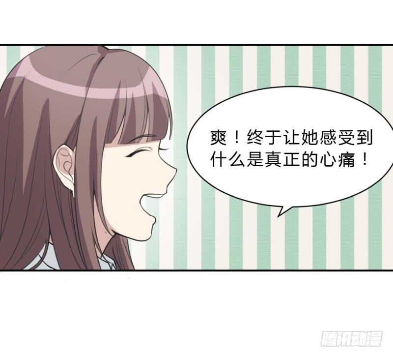 《未婚爸爸》温馨一刻 第13页