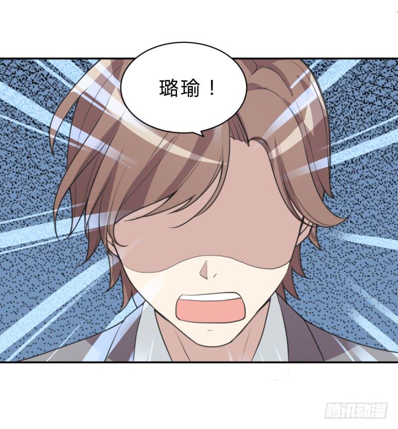 《未婚爸爸》温馨一刻 第15页