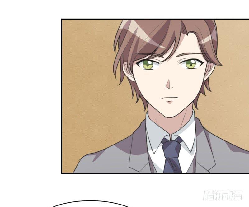 《未婚爸爸》温馨一刻 第16页