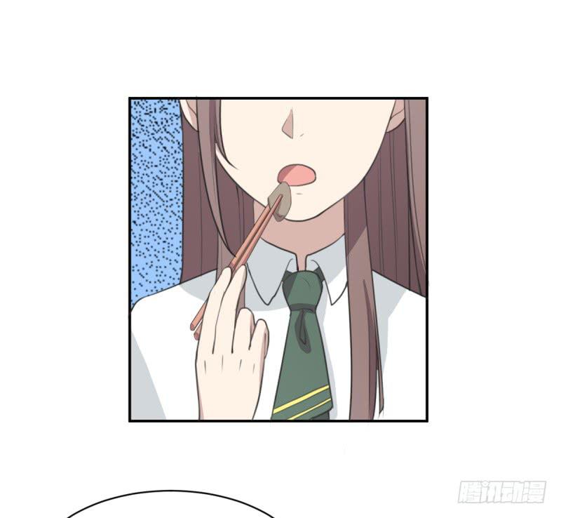 《未婚爸爸》温馨一刻 第44页