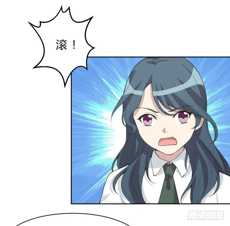 《未婚爸爸》温馨一刻 第5页