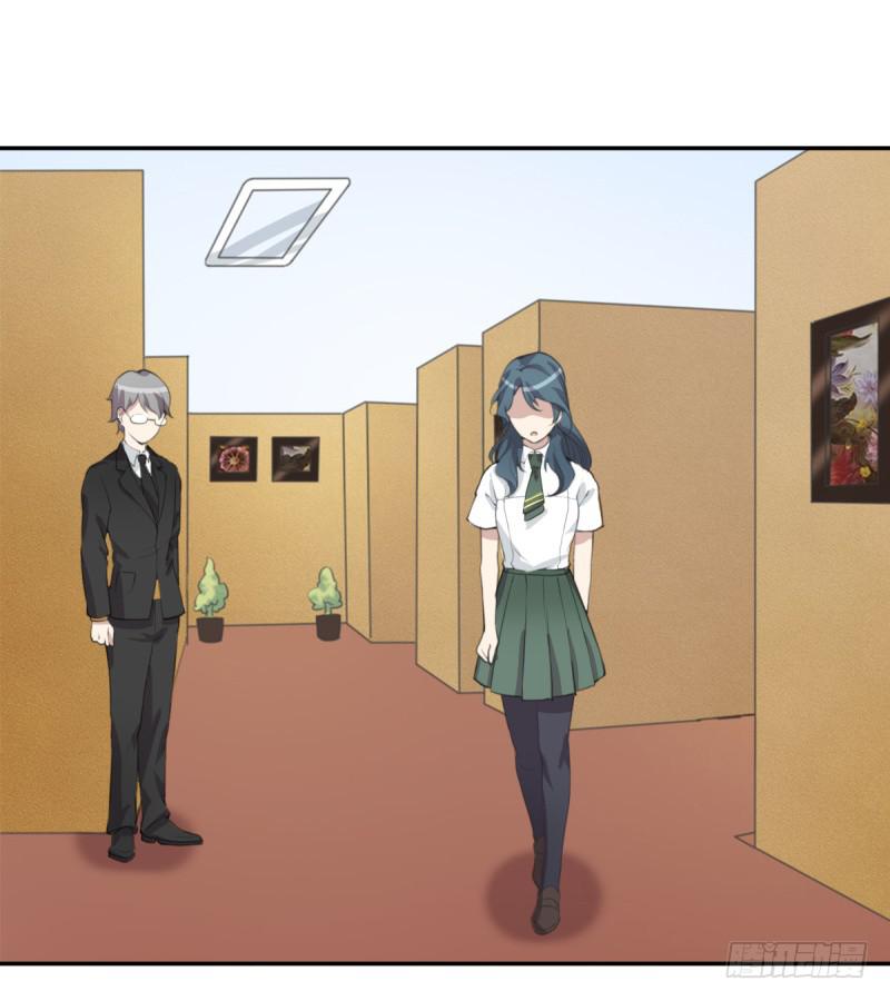 《未婚爸爸》温馨一刻 第9页