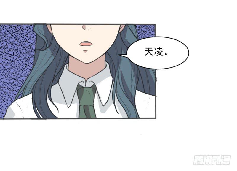 《未婚爸爸》修罗场 第18页