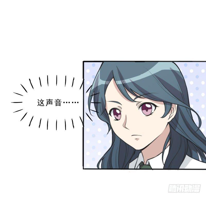 《未婚爸爸》修罗场 第19页
