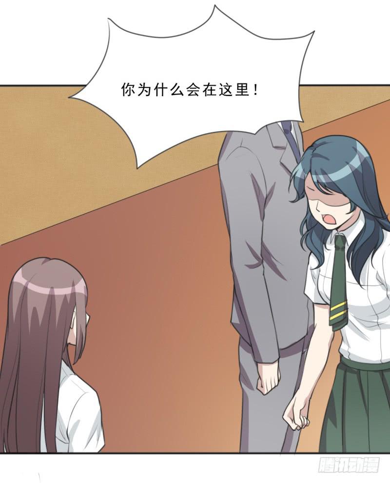 《未婚爸爸》修罗场 第22页