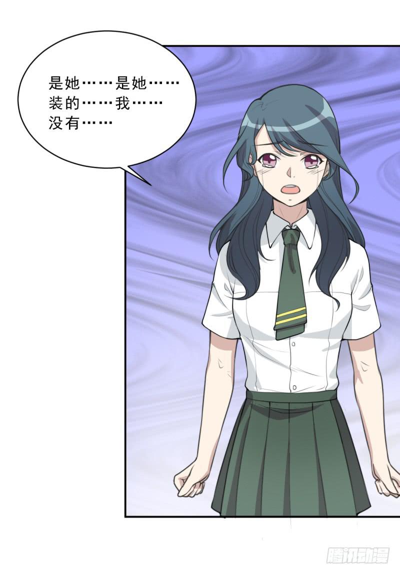 《未婚爸爸》修罗场 第41页