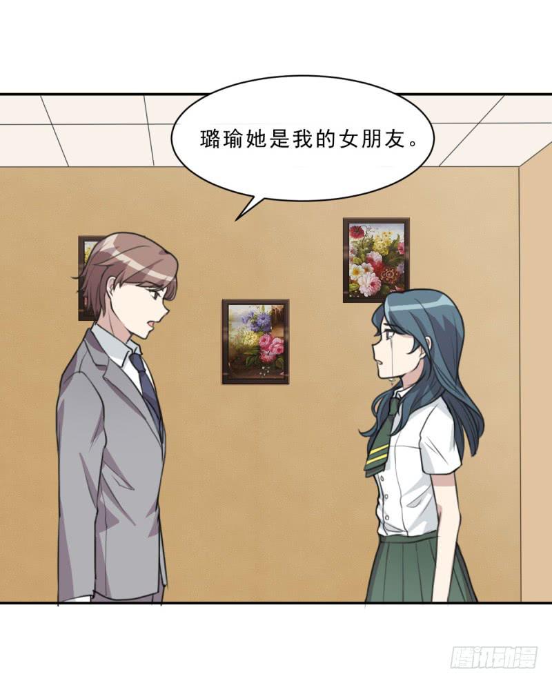 《未婚爸爸》修罗场 第42页