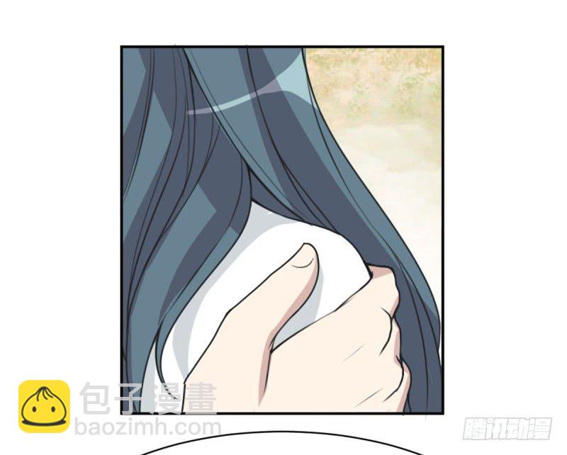 《未婚爸爸》修罗场 第47页