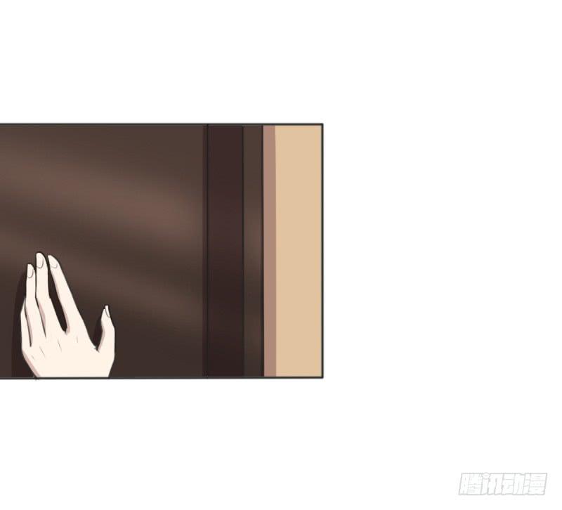 《未婚爸爸》修罗场 第8页