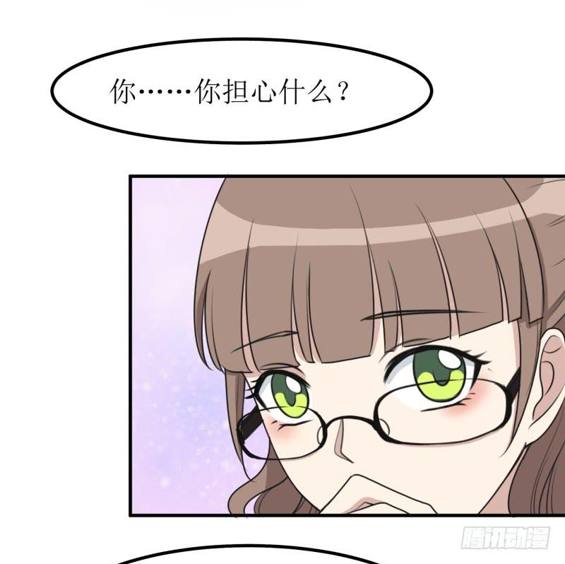 《未婚爸爸》捉摸不透 第12页