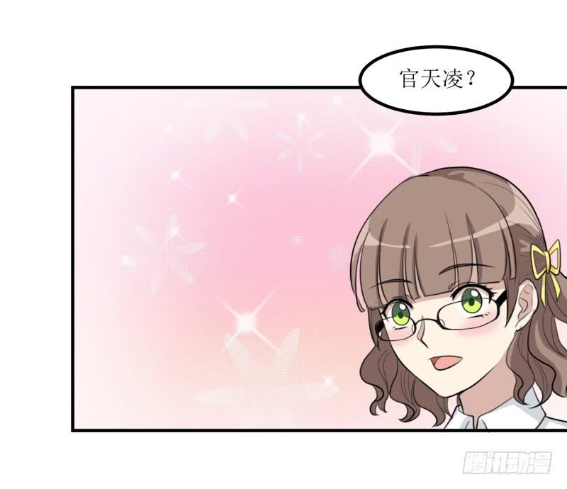 《未婚爸爸》捉摸不透 第39页