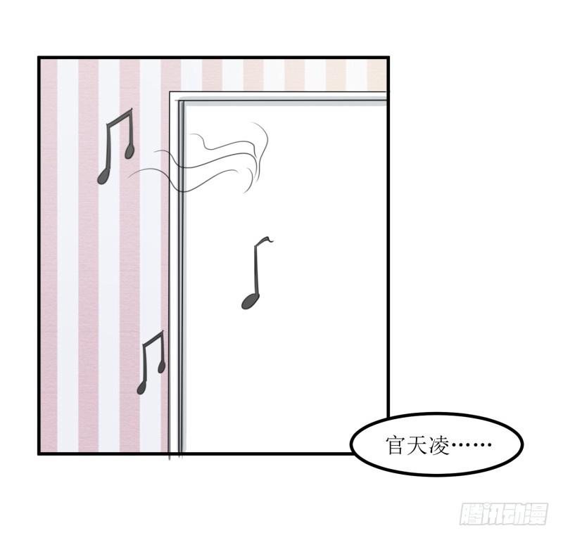 《未婚爸爸》捉摸不透 第48页