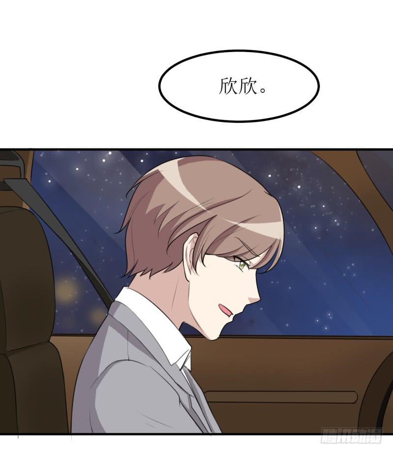 《未婚爸爸》捉摸不透 第5页