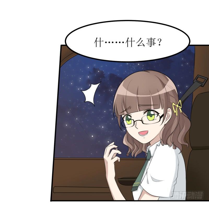 《未婚爸爸》捉摸不透 第6页
