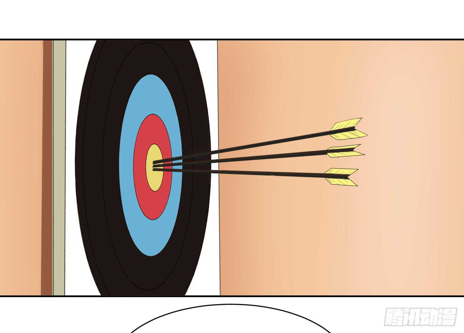 《未婚爸爸》皇牌之争 第30页