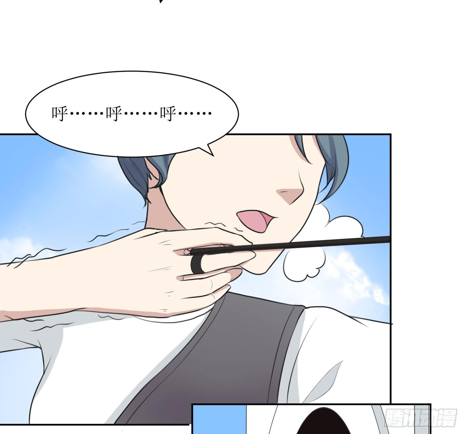 《未婚爸爸》皇牌之争 第36页