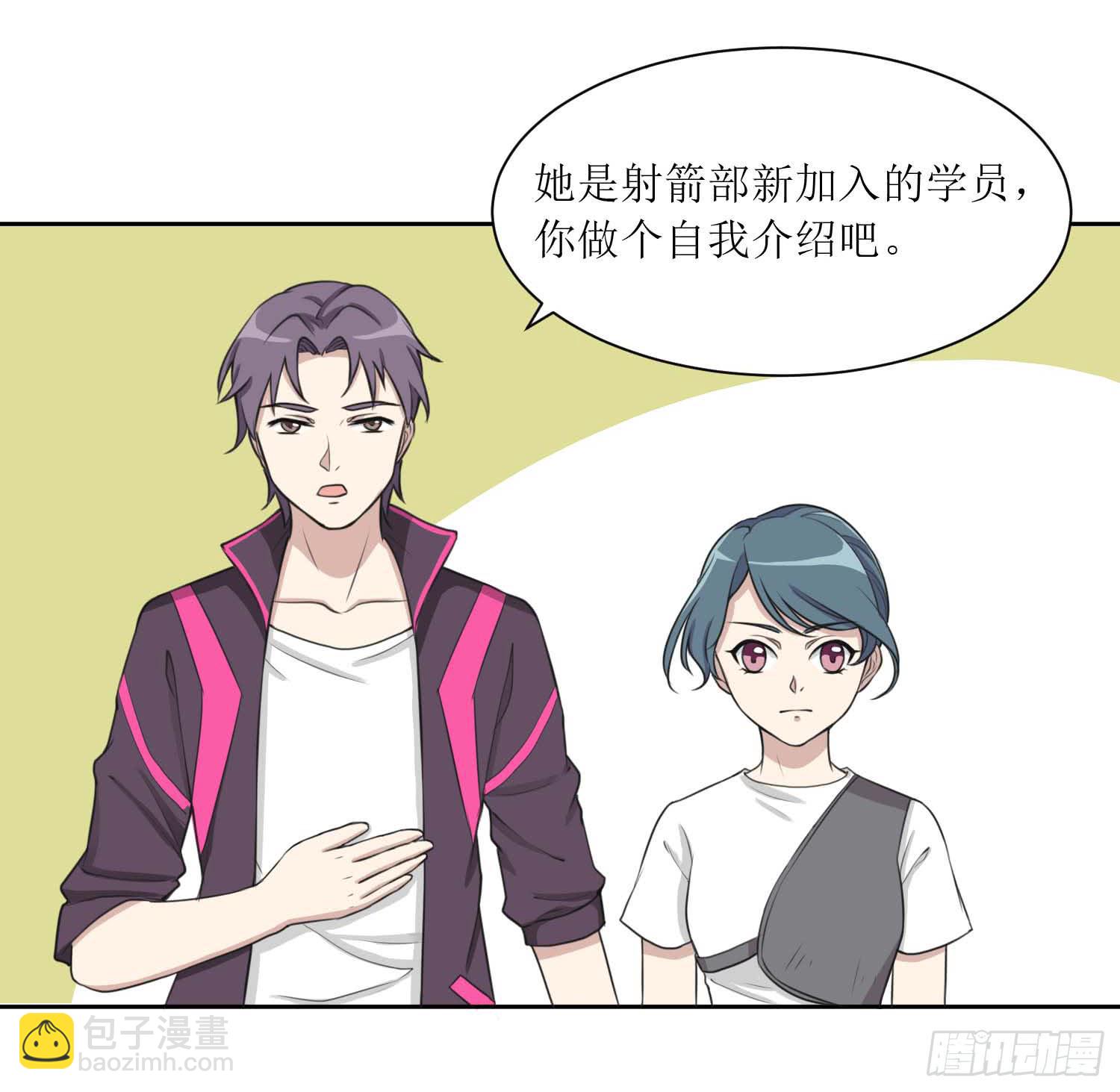 《未婚爸爸》皇牌之争 第3页