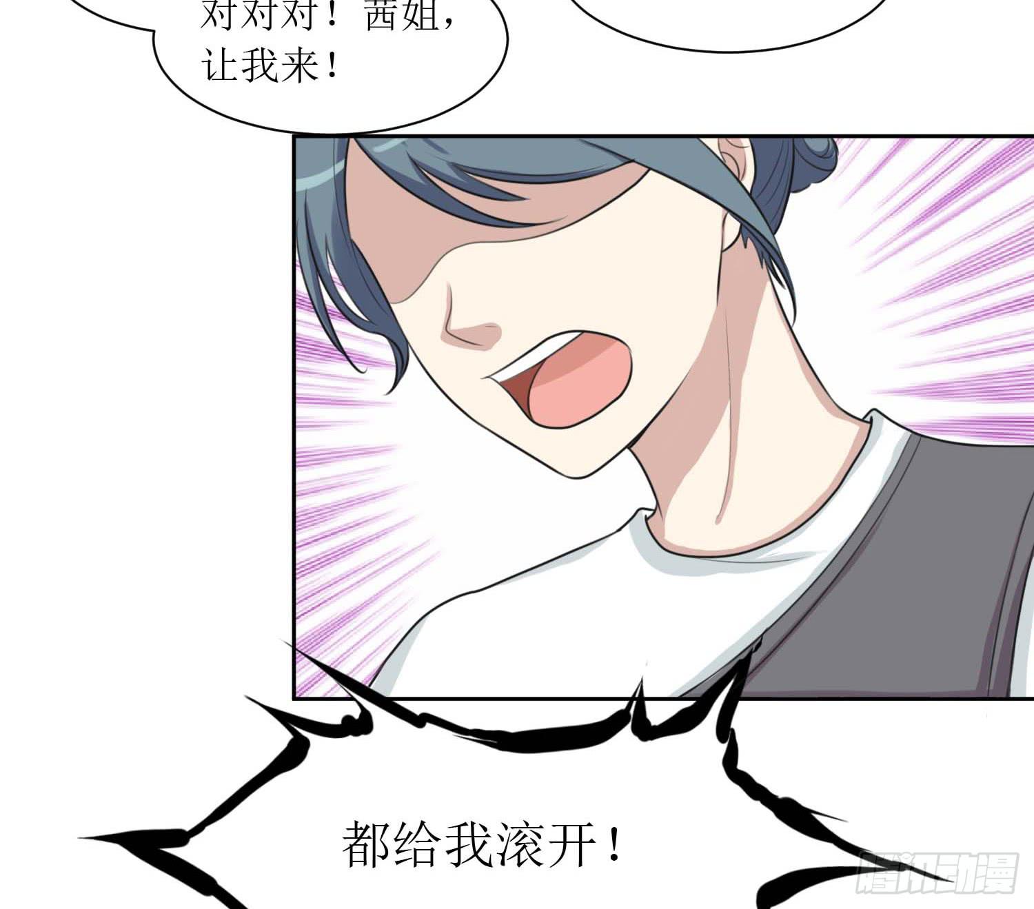 《未婚爸爸》皇牌之争 第46页
