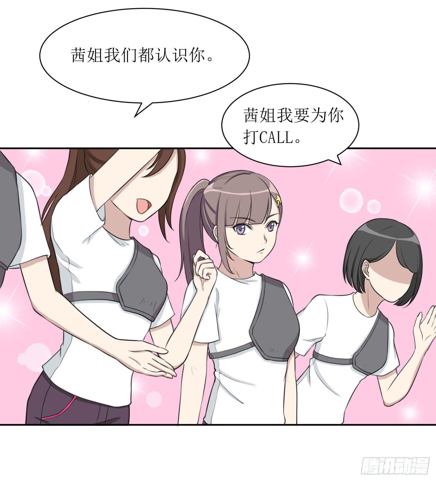 《未婚爸爸》皇牌之争 第4页