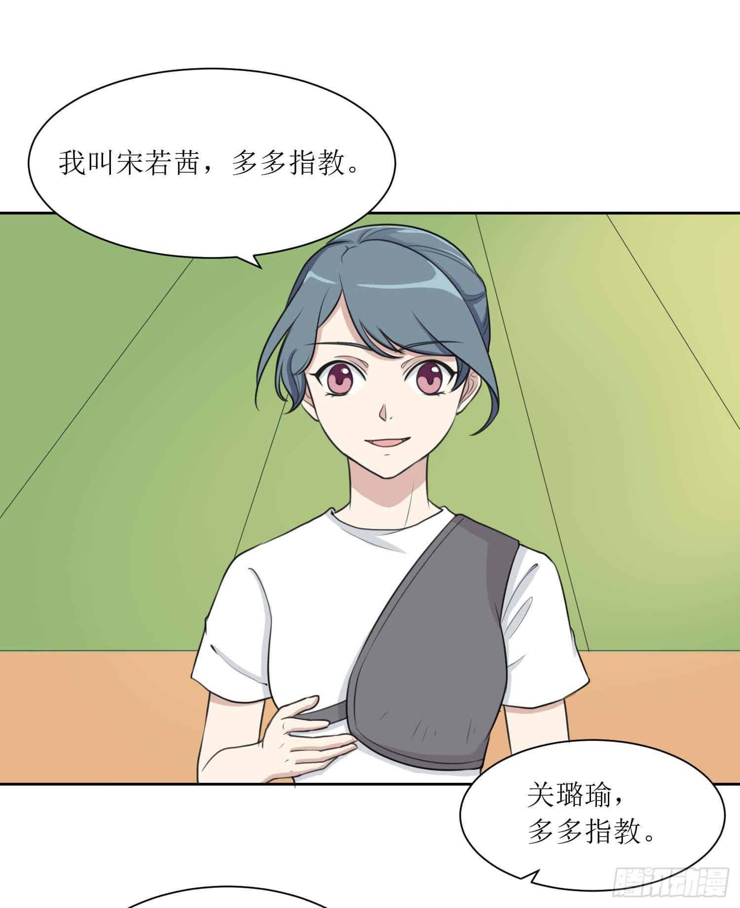 《未婚爸爸》皇牌之争 第6页