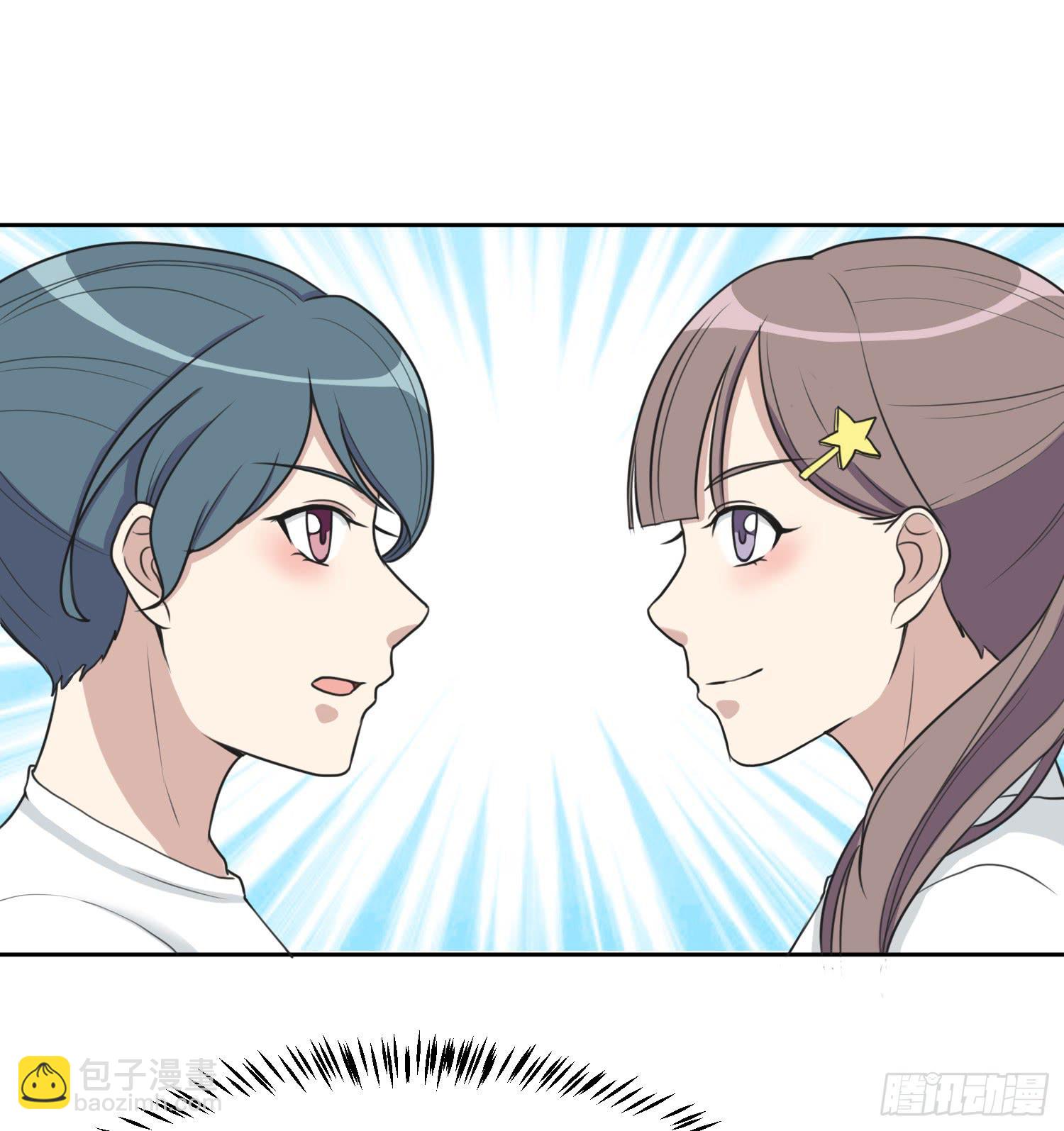 《未婚爸爸》皇牌之争 第8页