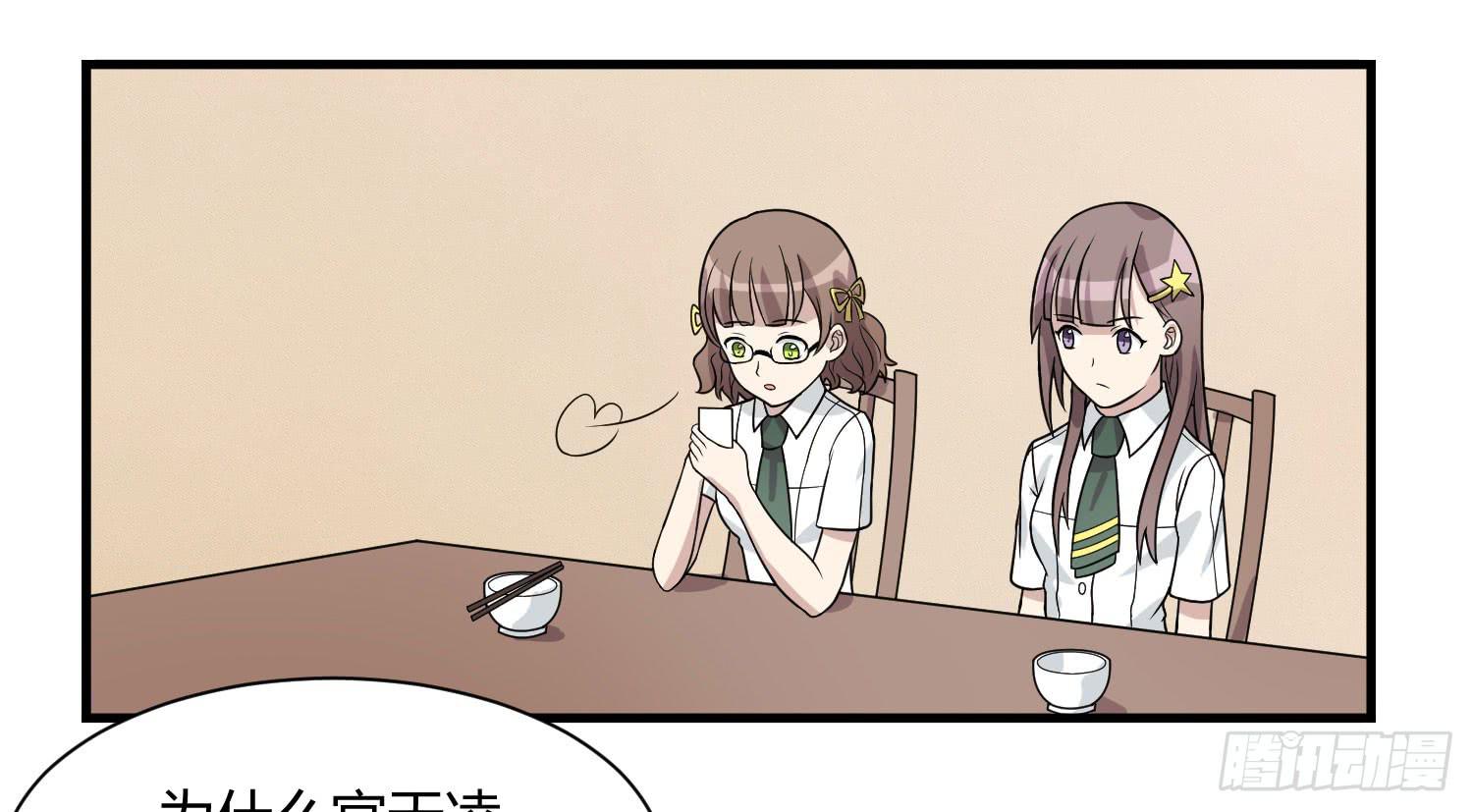 《未婚爸爸》反客为主 第22页