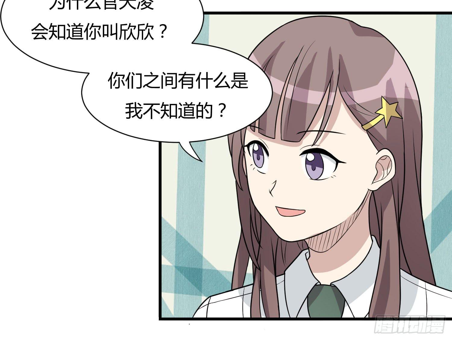 《未婚爸爸》反客为主 第23页