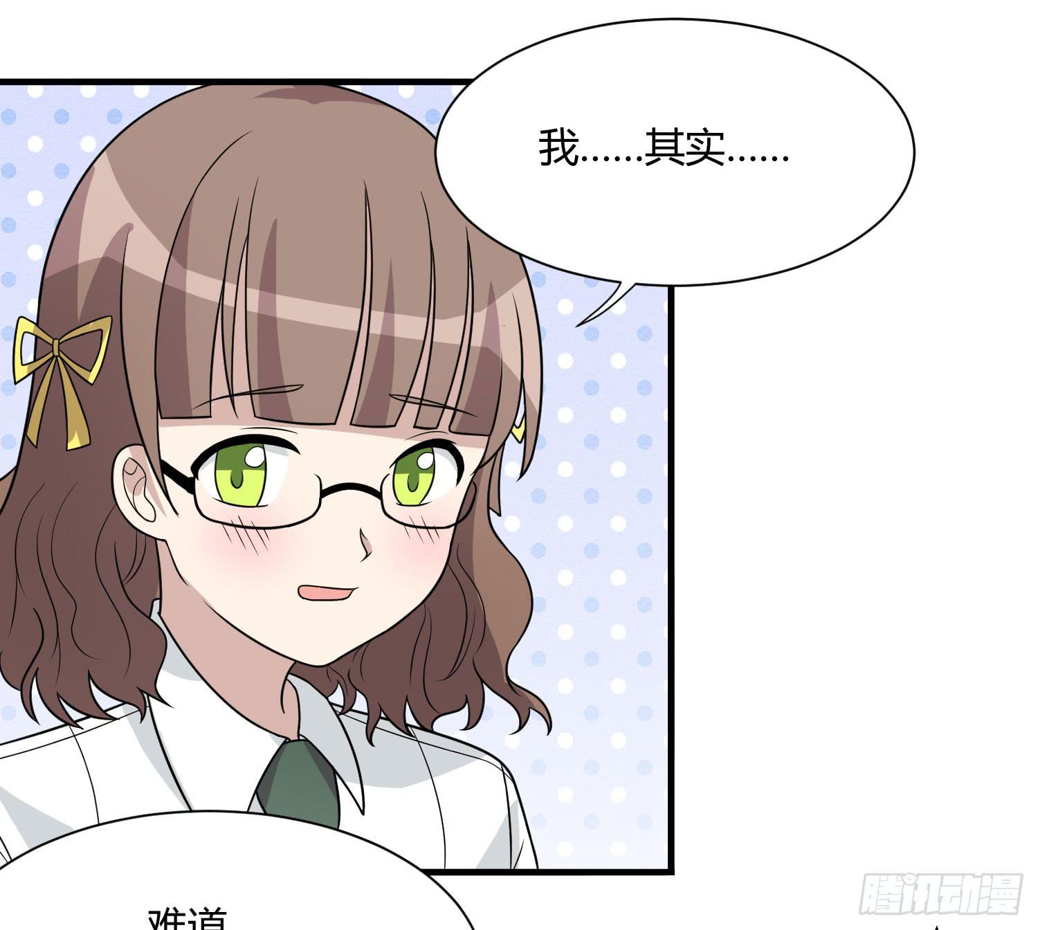 《未婚爸爸》反客为主 第24页