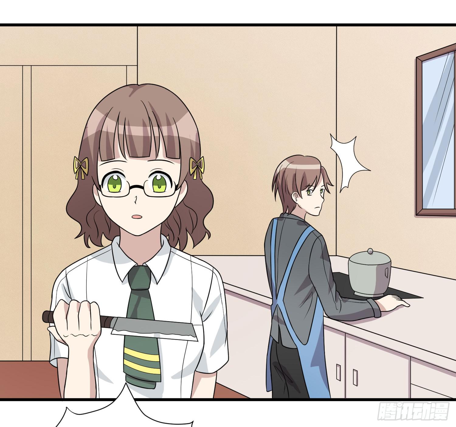 《未婚爸爸》反客为主 第33页