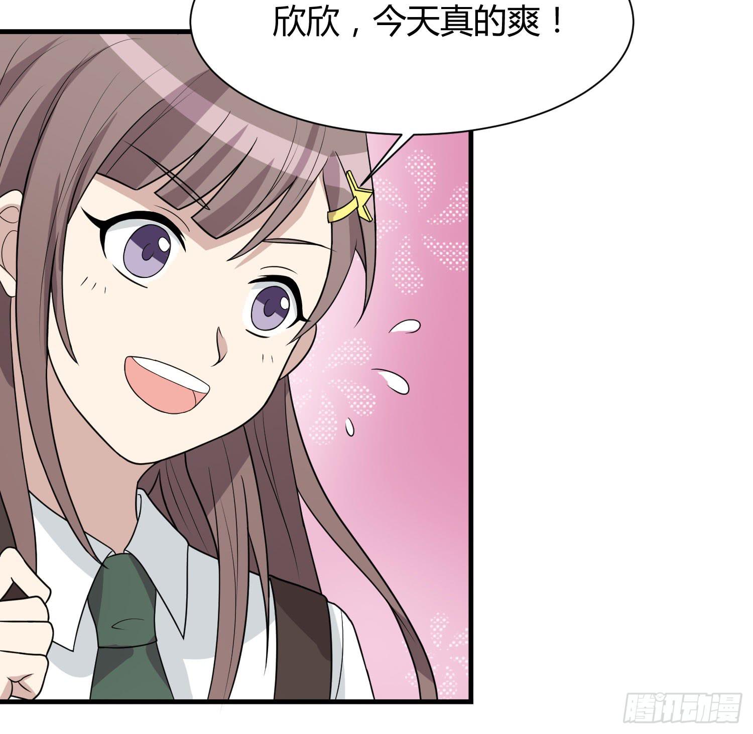 《未婚爸爸》反客为主 第4页
