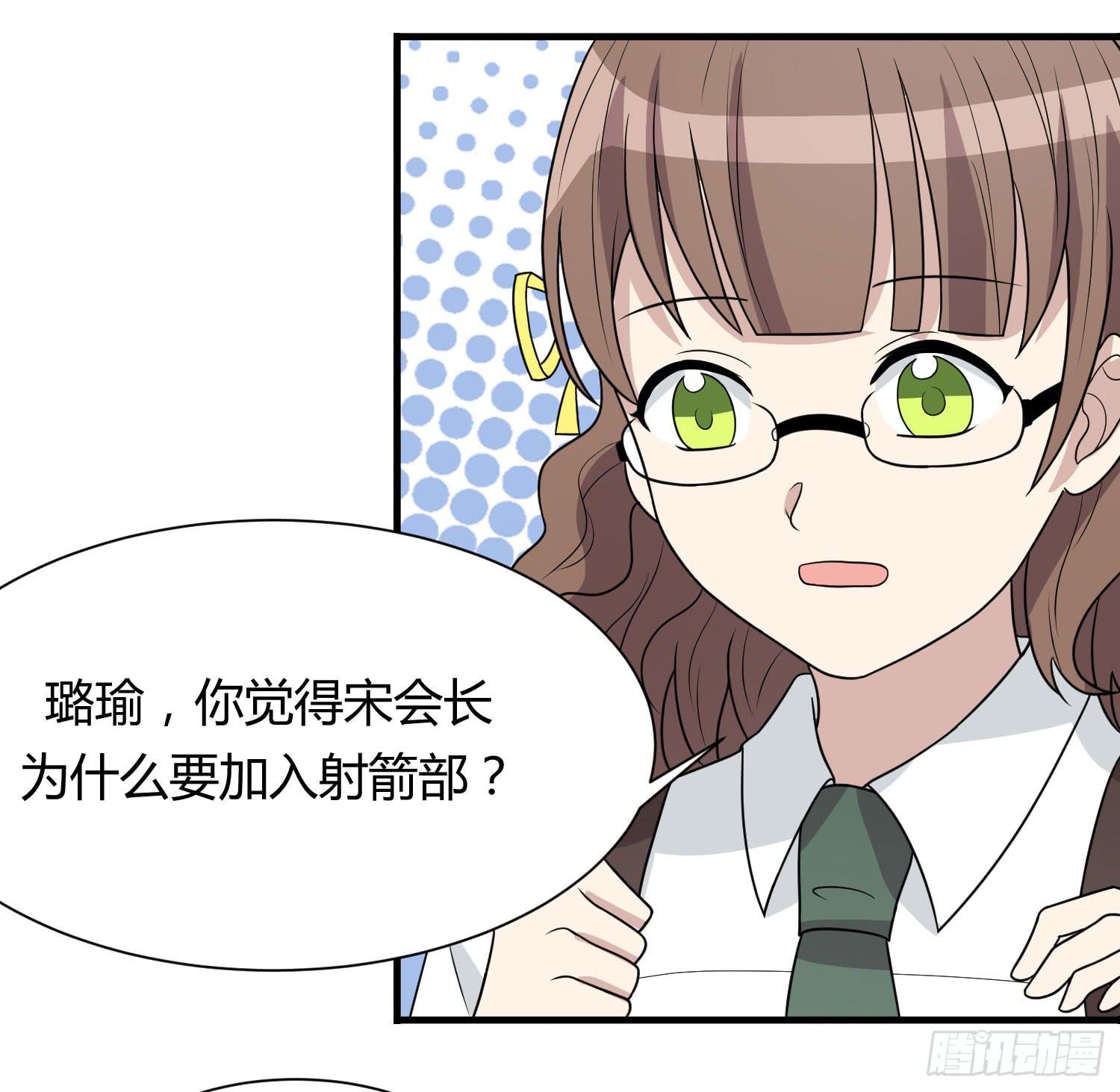 《未婚爸爸》反客为主 第5页