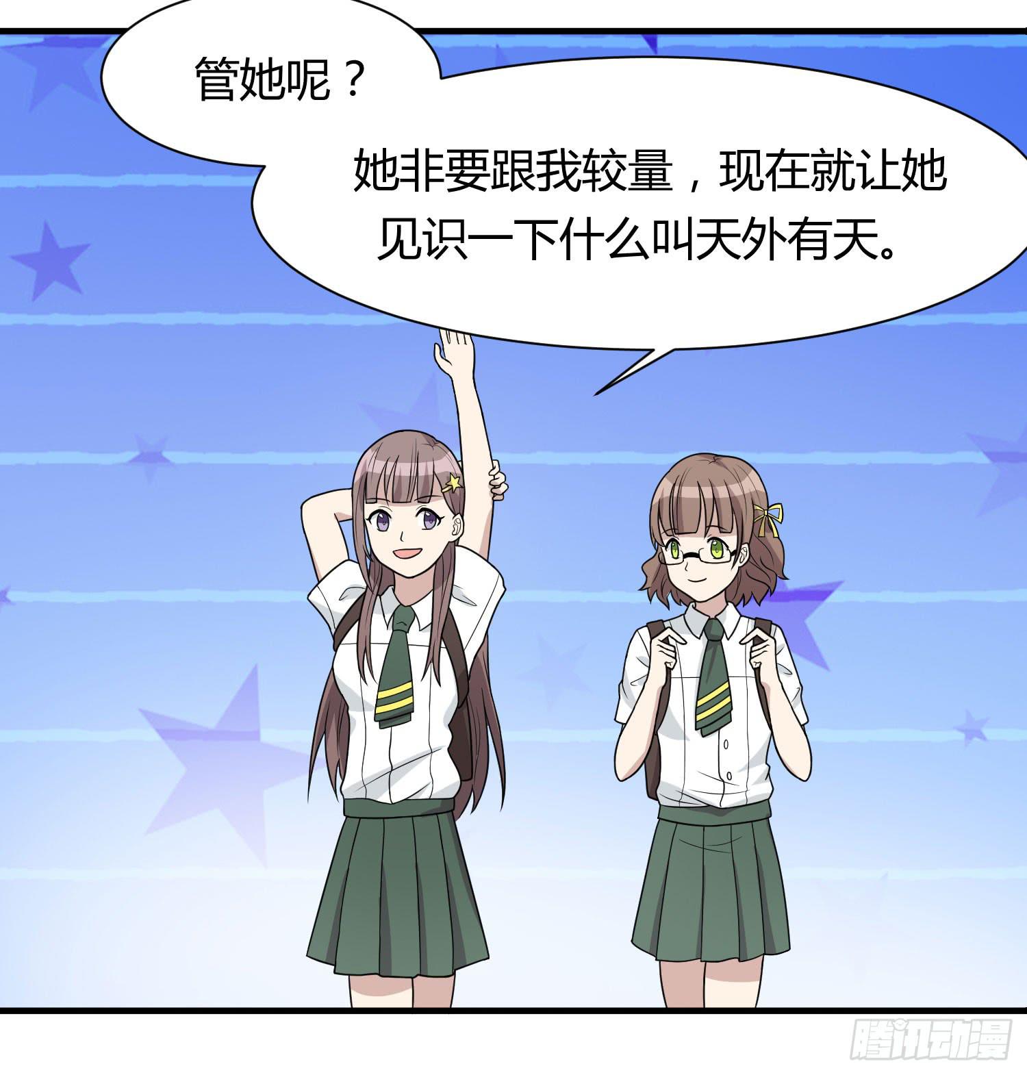 《未婚爸爸》反客为主 第6页