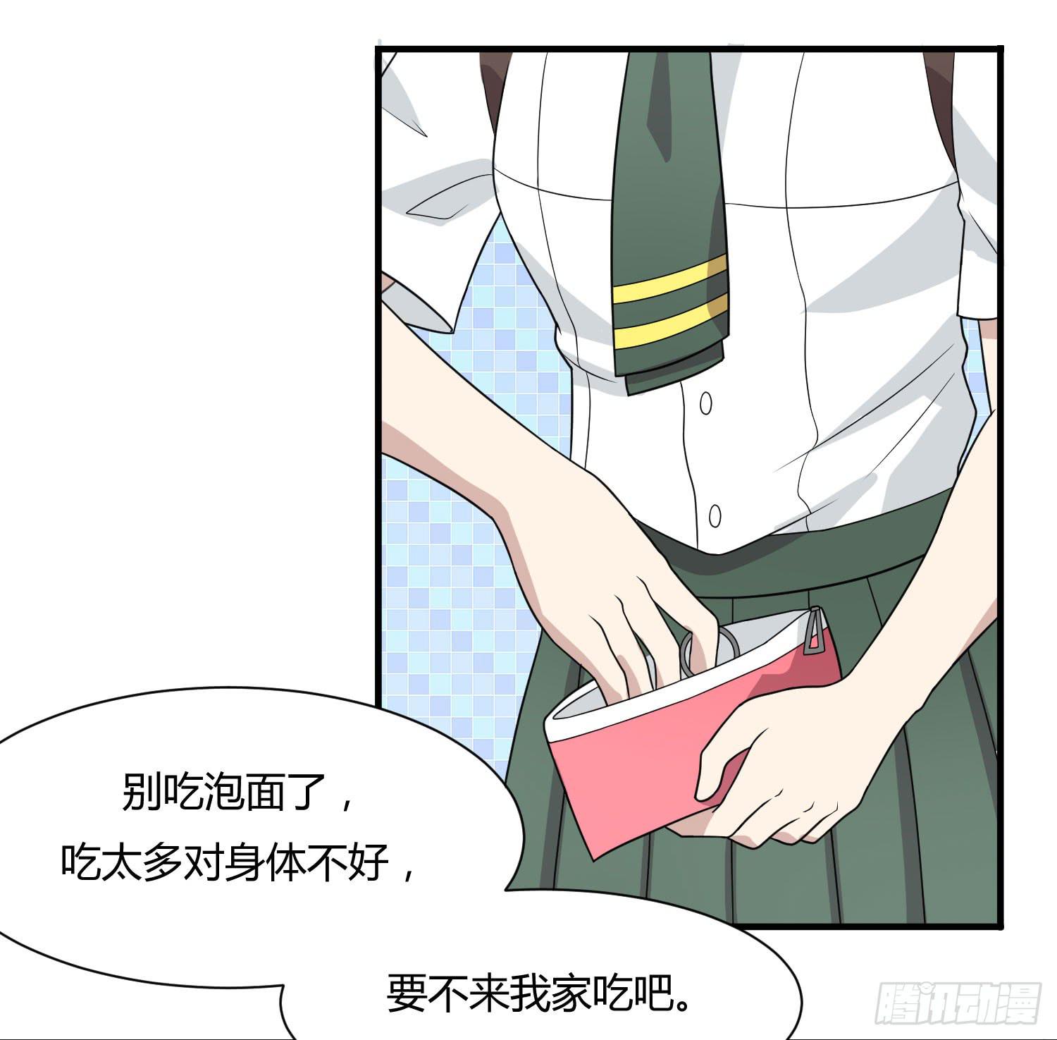《未婚爸爸》反客为主 第9页