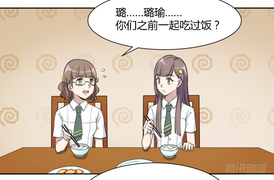 《未婚爸爸》曾经的味道与记忆 第21页