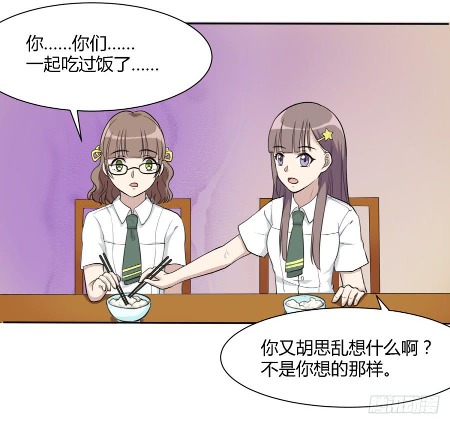 《未婚爸爸》曾经的味道与记忆 第23页