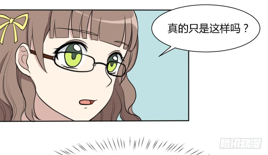 《未婚爸爸》曾经的味道与记忆 第25页