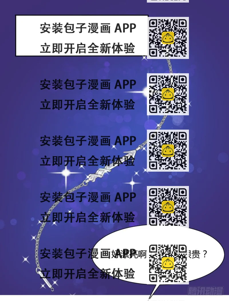 《未婚爸爸》曾经的味道与记忆 第2页